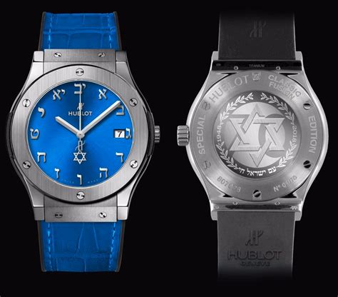 hublot 70 israel|Hublot titanium blue.